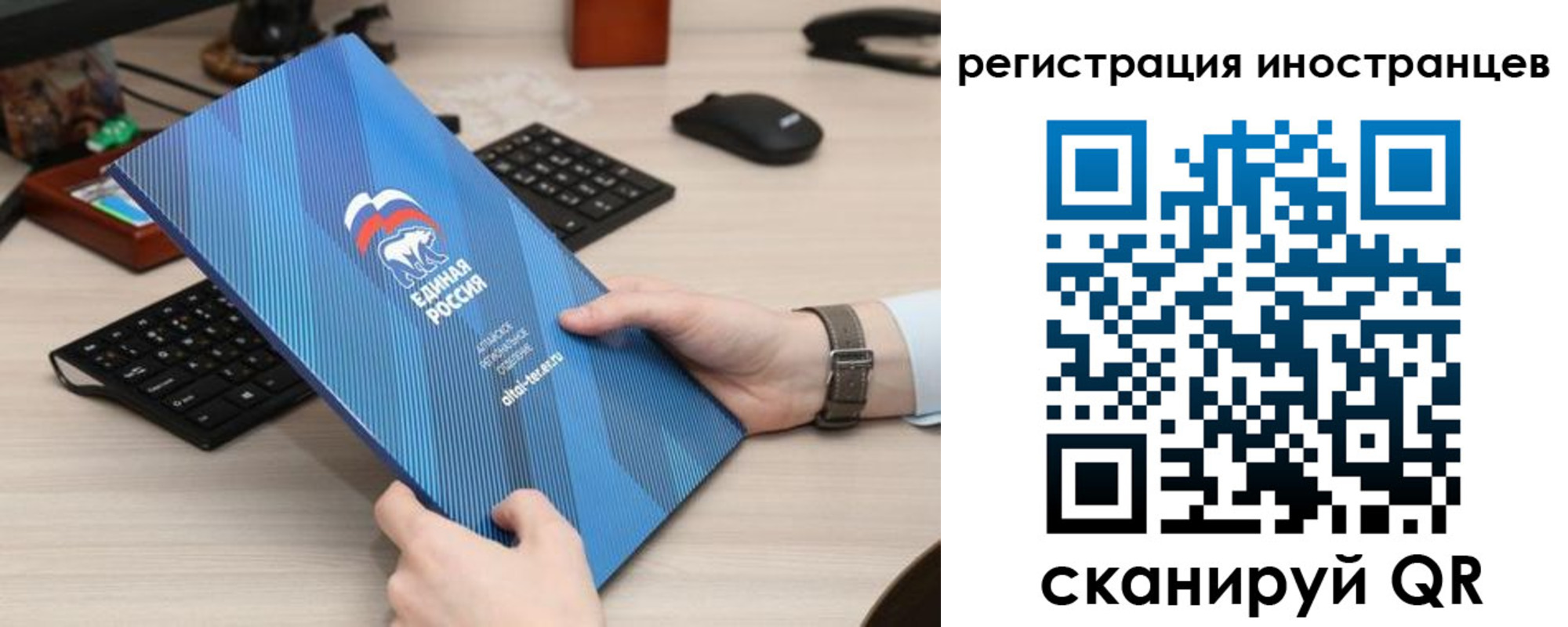 временная регистрация надежно в Чаплыгине